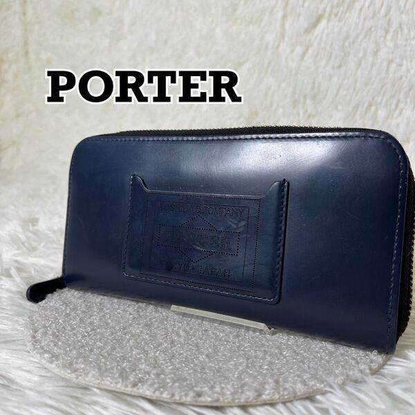 PORTER 長財布 ポータースタンド限定 ブライトスター ラウンドファスナー