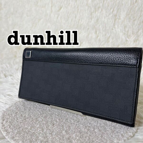 dunhill ダンヒル 長財布 レザー L2LZ10Z ディーエイト