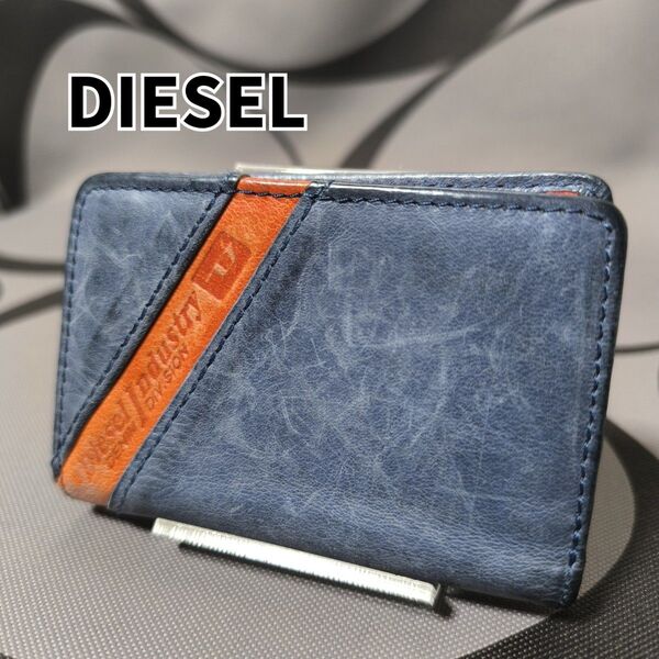 DIESEL カードケース 名刺入れ 札入れ レザー 本革 経年変化