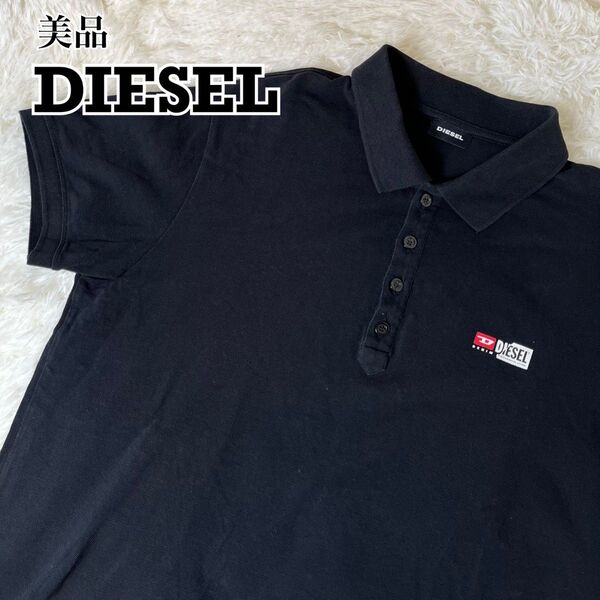 美品 DIESEL ディーゼル ポロシャツ ブラック