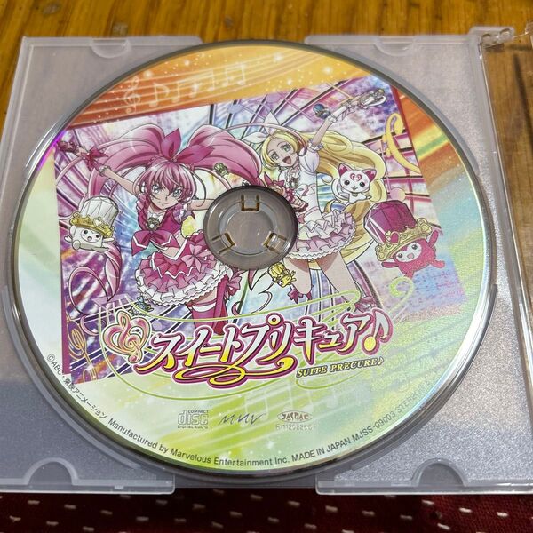 「スイートプリキュア♪」オープニング&エンディングテーマ~ラ♪ラ♪ラ♪スイート…