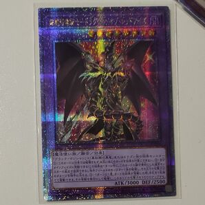 遊戯王 アーコレ クオシク ドラグーンオブレッドアイズ