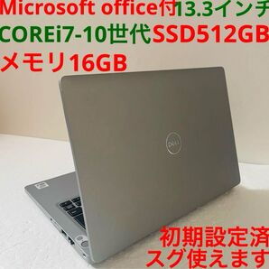 ★ Windows11★ office付 DELL ノートパソコン PC i7 16GB オフィス