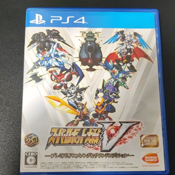 PS4 スーパーロボット大戦V プレミアムアニメソング&サウンドエディション