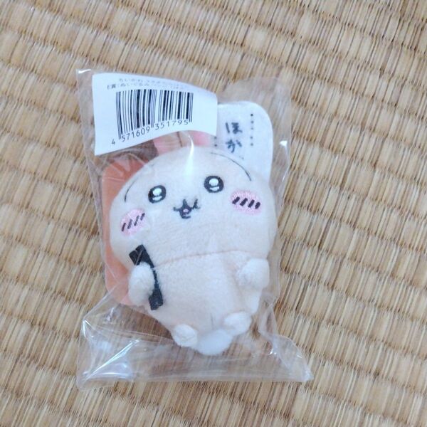 うさぎだらけくじ ちいかわ E賞 ほかッ