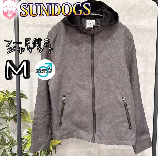 SUNDOGS フード付きジャケット M グレー ジャンパー フルジップ メンズ ジップアップ 古着