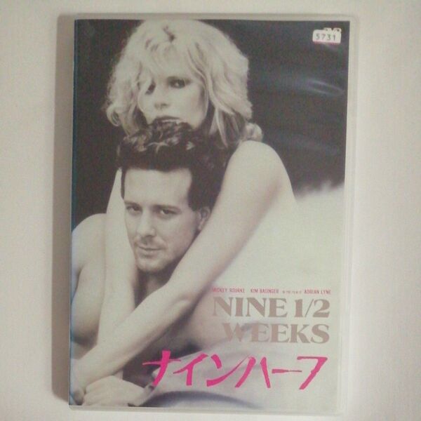 レンタル落ちDVD ナインハーフ ミッキー・ローク (安原義人)キム・ベイシンガー (小山茉美)