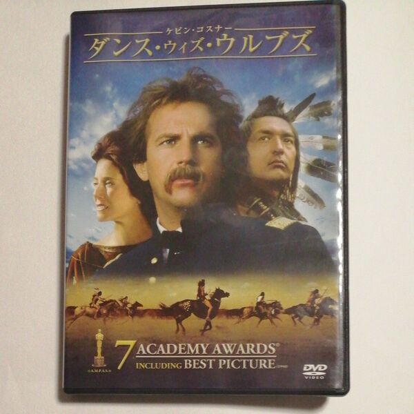 セル廃盤DVDダンス・ウィズ・ウルブズ 監督・主演:ケビン・コスナー