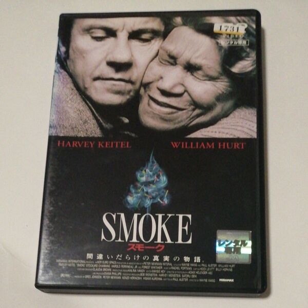 レンタル落ちDVD/スモーク SMOKE ハーヴェイ・カーテル/ウィリアム・ハート/ストッカード・チャニング