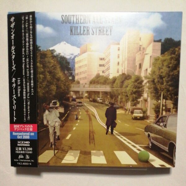 初回限定デジパック仕様CD サザンオールスターズキラーストリート / リマスタリング盤 帯付