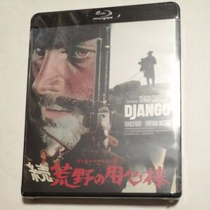 新品未開封廃盤Blu-ray 続・荒野の用心棒 デジタル・リマスター版/特別版2枚組 セルジオ・コルブッチ フランコ・ネロ