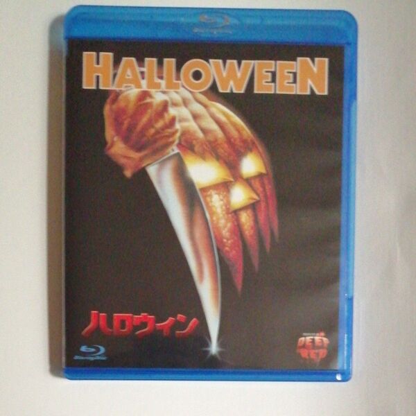 廃盤Blu-rayハロウィン jvd版 特典映像、日本語吹き替え収録 ジョン・カーペンター監督