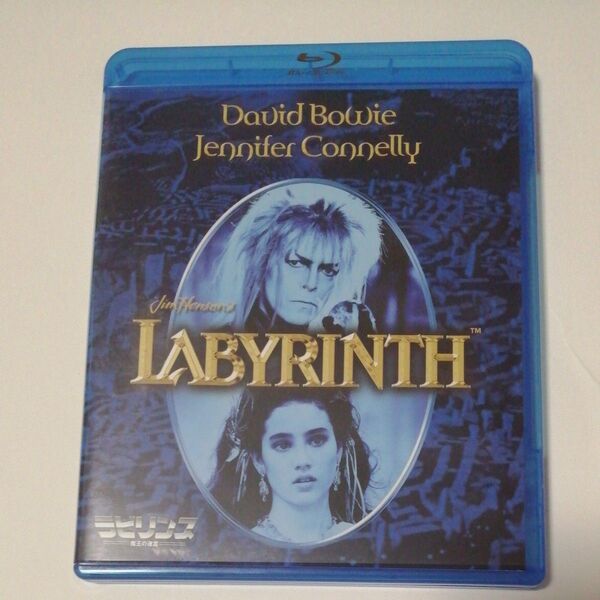廃盤Blu-ray ラビリンス 魔王の迷宮 デヴィッド・ボウイ ジェニファー・コネリー ジム・ヘンソン ジョージ・ルーカス