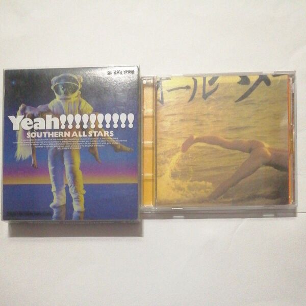 サザンオールスターズ 2点セット 海のYeah!! ベストCD2枚組 江の島・サザンのノンストンプミックス