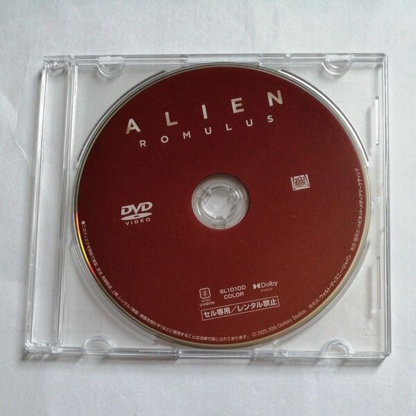 DVDのみ/エイリアン:ロムルス/フェデ・アルバレス/リドリー・スコット/原点回帰を目指して挑んだ究極のサバイバル・スリラー。