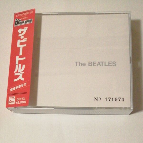 廃盤国内版CD ザ ビートルズ / THE BEATLES 税表記無5000円 赤帯 愛蔵家番号付 ホワイトアルバム