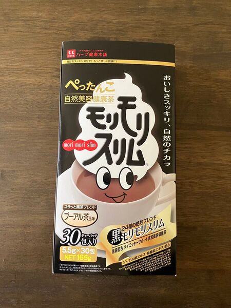 ハーブ健康本舗 黒モリモリスリム プーアール茶風味 30包 賞味期限2025/11