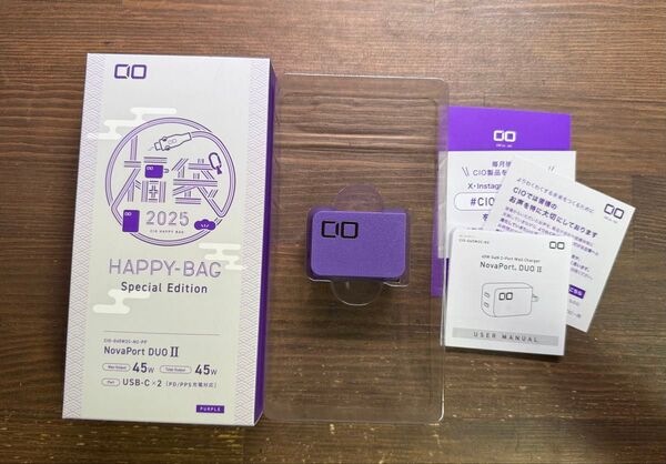 CIO 福袋限定カラー NovaPort DUO Ⅱ パープル 紫 充電器