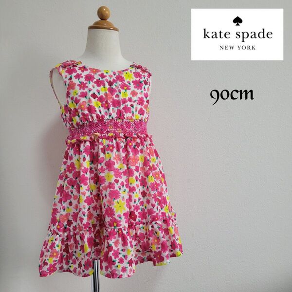 ④kate spade ワンピース 90㎝