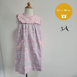 ⑳puro mimo ワンピース 3A