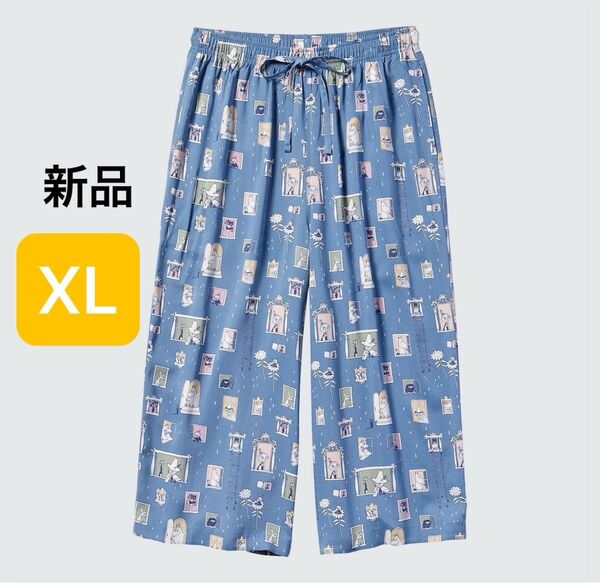 80周年 ムーミン リラコ〈XLサイズ 〉ブルー ユニクロ コラボ 新品 レーヨン ポケット付き クロップド丈