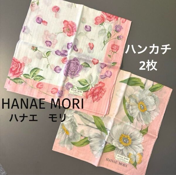 未使用◆HANAE MORI◆ハナエモリ ハンカチ 2枚セット〈ローズ・花&蝶〉 コットン 花柄 ピンク
