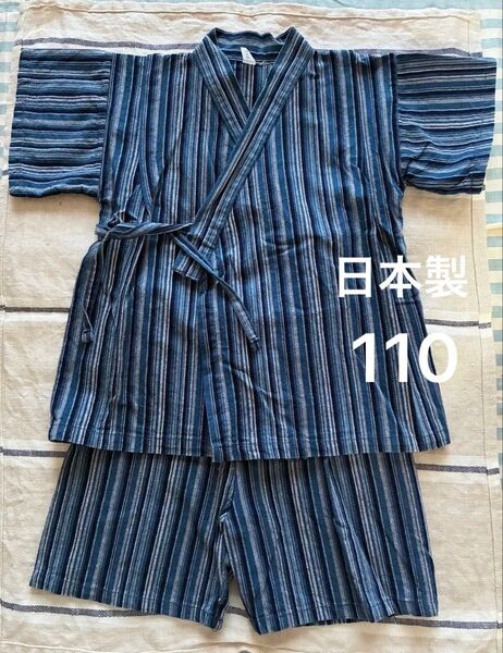 日本製 甚兵衛 甚平〈110サイズ〉青 紺 たて縞 じんべえ じんべい 男の子 キッズ