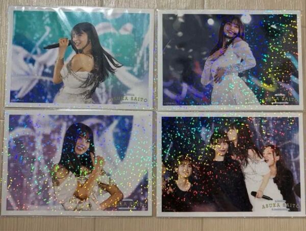 乃木坂46 齋藤飛鳥 生写真 齋藤飛鳥卒業コンサート ライブ生写真