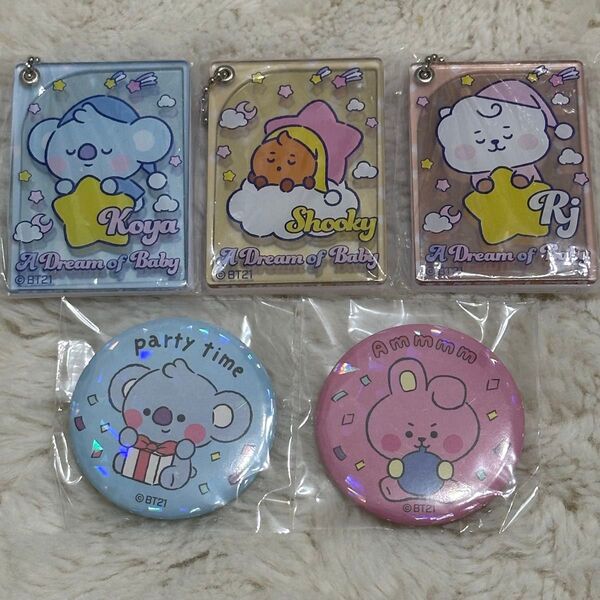 BT21 BABY アクリルキーホルダー&缶バッジ 5点セット
