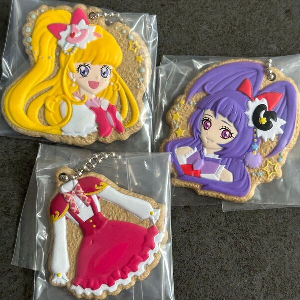 魔法使いプリキュア クッキーチャームコット キーホルダー 3個セット