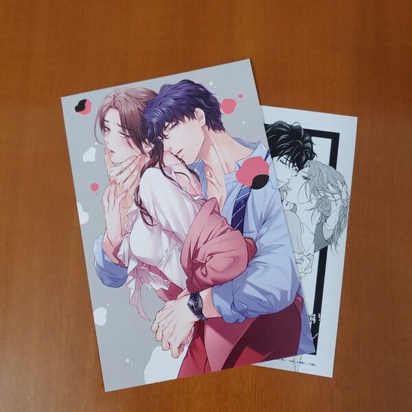 ぶり返す獣性。 カースト上位な男の、10年越しの激愛 2 (Clair TLcomics) 駒込/著
