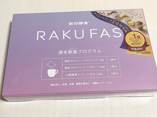 新谷酵素 ラクファス RAKUFAS