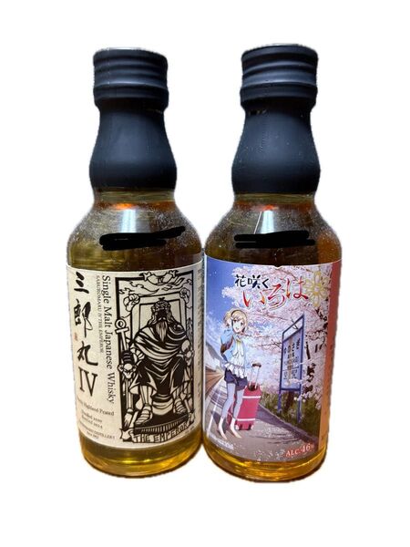 三郎丸Ⅳ 非売品 ミニボトル 花咲くいろは ラベル セット ウイスキー 若鶴酒造 200ml