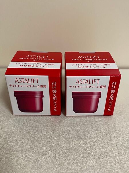 アスタリフトナイトチャージクリームレフィル30g2個セット