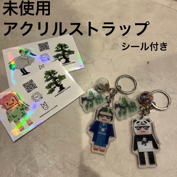 未使用 ストラップ パンダ サムライ 侍 キャラクター キーホルダー キーリンク アクリル シール 銀座 GINZA 銀座松屋