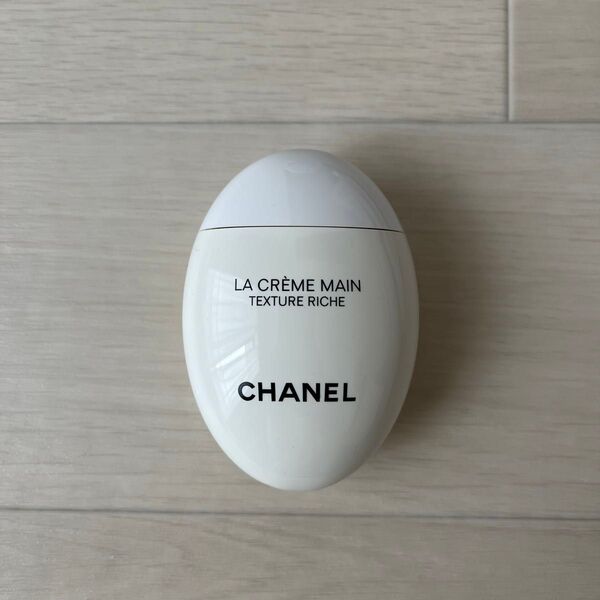 CHANEL LA CRME MAIN ハンドクリーム 50ml