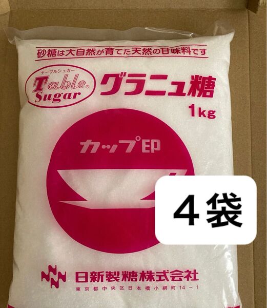 グラニュー糖