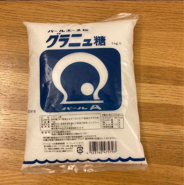 グラニュー糖