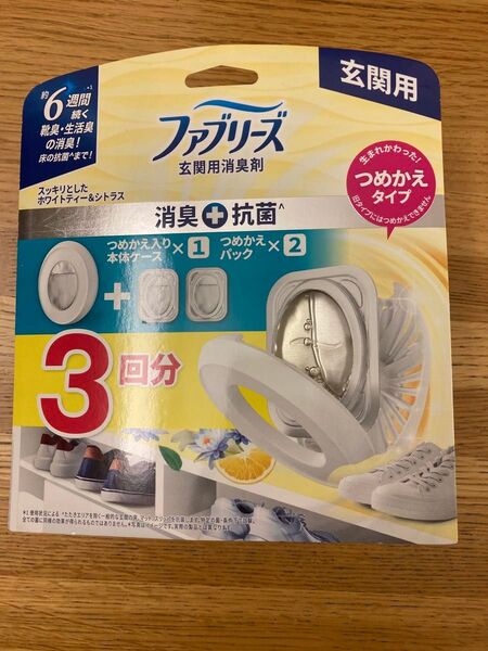 ファブリーズ 消臭剤 消臭 +抗菌