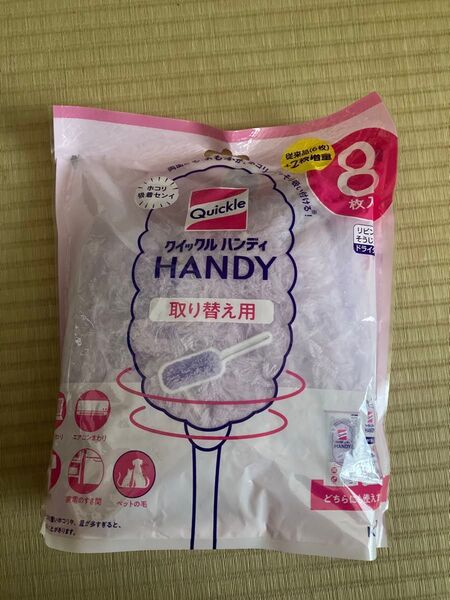 クイックル ハンディワイパー用 取り替え