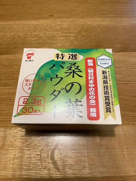 特選 桑の葉パウダー たいまつ食品 30包
