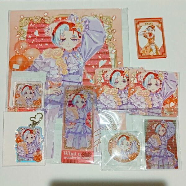 プリマジ あまね