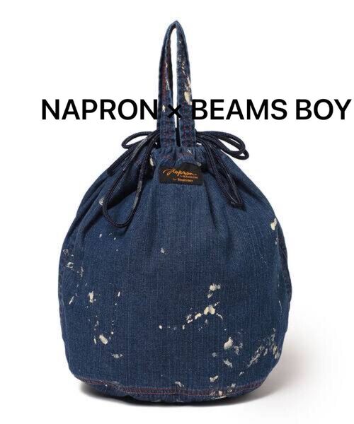 NAPRON × BEAMS BOY 別注 ペイント デニム ペイシェントバッグ