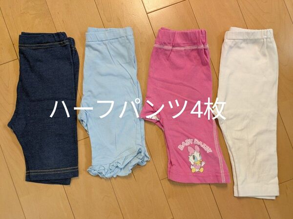 ハーフパンツまとめ売り 90サイズ 半ズボン 西松屋