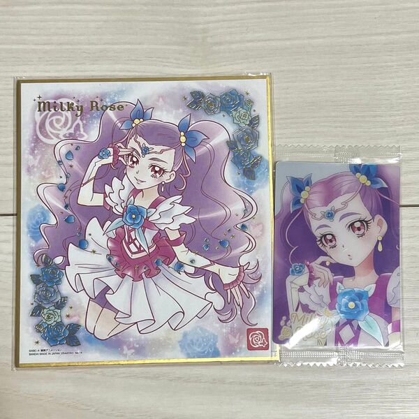 プリキュア ミルキィローズ セット