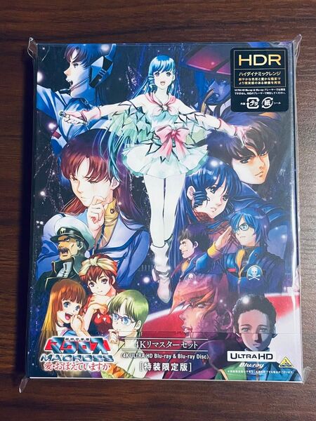超時空要塞マクロス 愛・おぼえていますか 4Kリマスターセット Blu-ray(特装限定版)【4Kディスクなし】