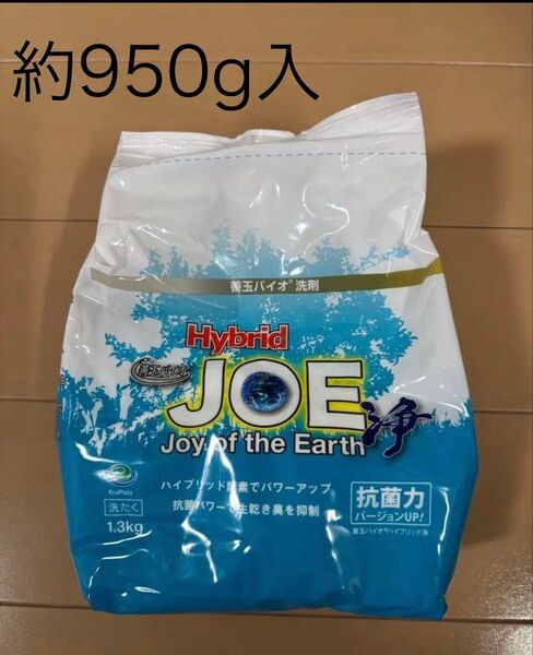 善玉バイオ洗剤 Hybrid JOE ハイブリッド浄 洗濯洗剤 開封済 約950g