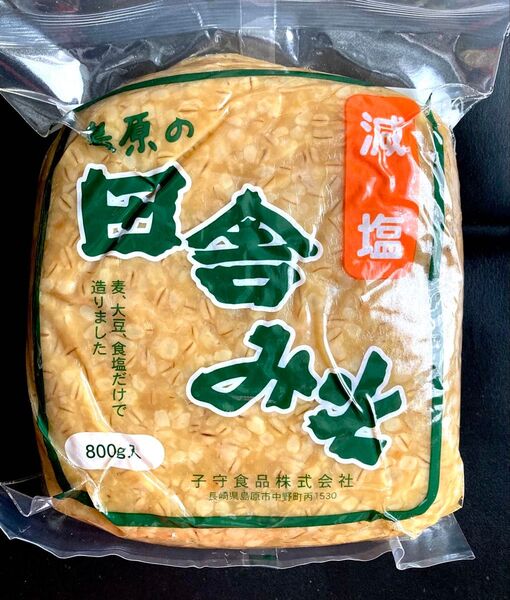 【田舎みそ 800g 麦みそ】★無添加 、減塩★ 麦味噌 長崎、島原麦味噌 みそ 減塩味噌 田舎味噌 無添加麦みそ お試し