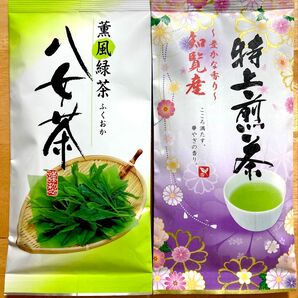 鹿児島県銘茶 知覧茶 福岡県銘茶 八女茶 2袋 日本茶 お茶 緑茶 煎茶 クーポン利用