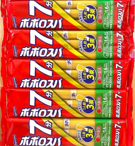 合計1.5kg はごろもフーズ ポポロスパ 結束 1.6mm 300g×5袋 スパゲッティ パスタ ★国内製造品 ★箱梱包発送